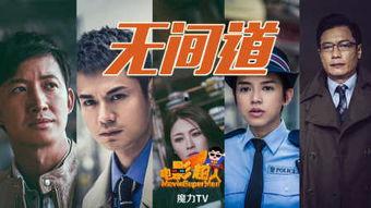 免费电影在线观看