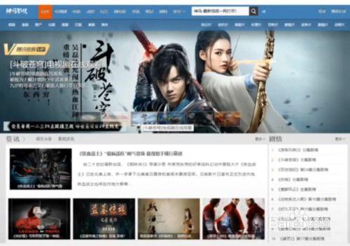 电影在线观看免费网站,盘点热门电影在线观看网站